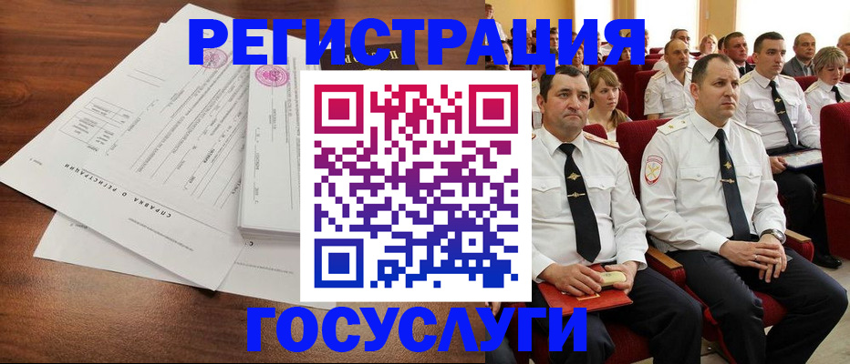 прописка законно в Черняховске